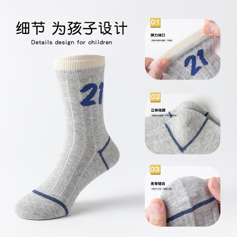 Bộ 5 Đôi Vớ cotton Thoáng Khí Dành Cho Trẻ Em 3-12 Tuổi