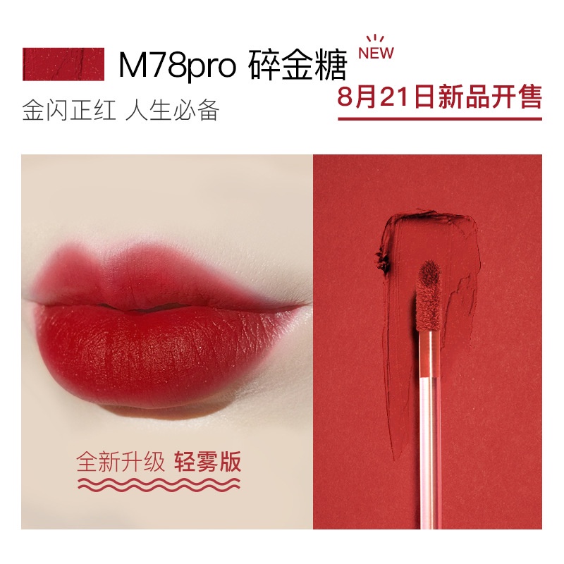 In Stock#  Han Xizhen Lightweight Velvet Matte Matte Lip Gloss Moisturizing Not Easy to Fade Lipstick Lip Gloss 12cc