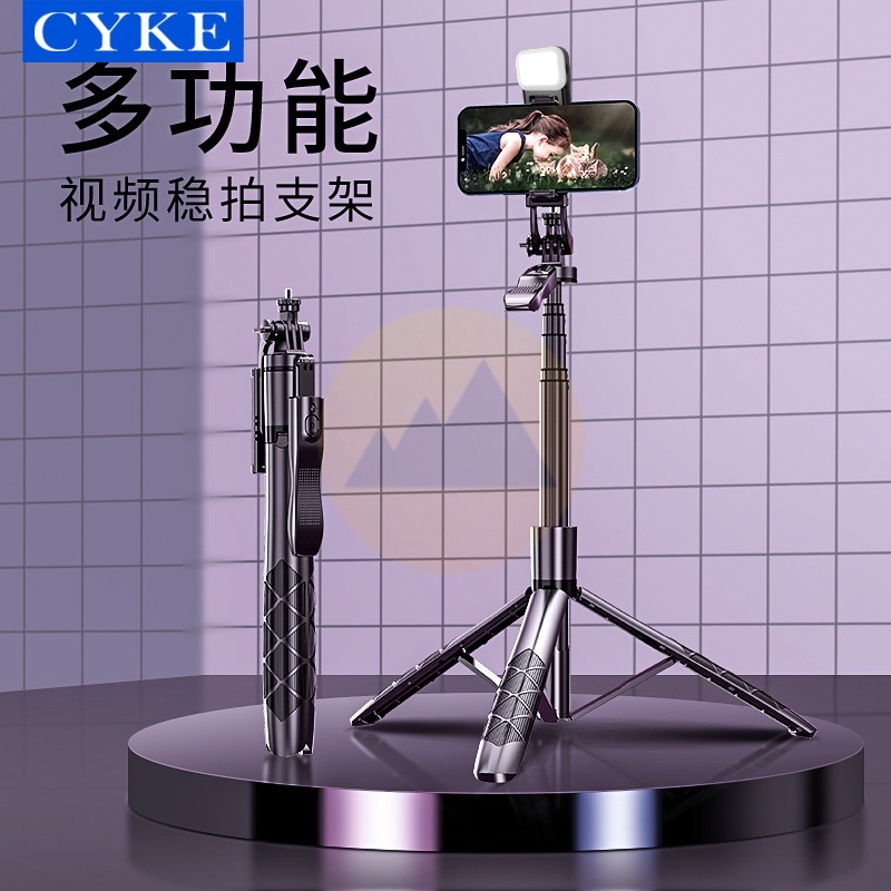 Gậy Chụp Ảnh 3 Chân CYKE L16D Kéo Dài 1m55 - Sử Dụng Cho Đa Thiết Bị