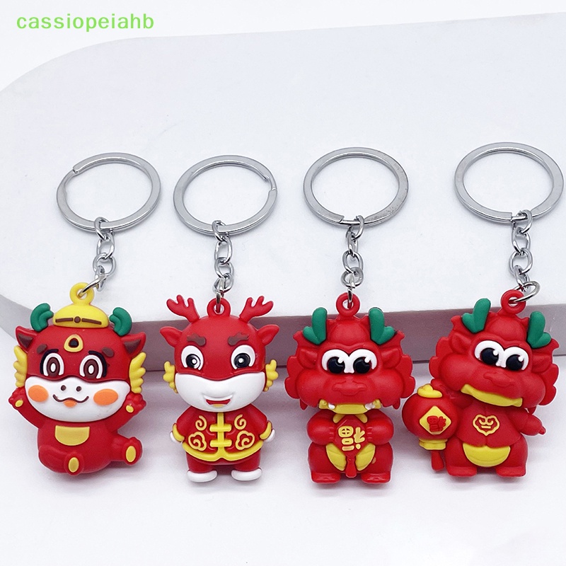 Móc Khóa Hình Rồng Năm 2024 Bằng Cao Su Mềm