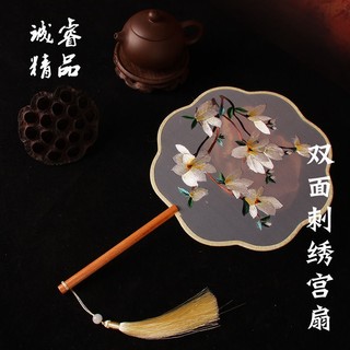 Quạt cầm tay hai mặt thêu họa tiết phong cách trung hoa cổ điển