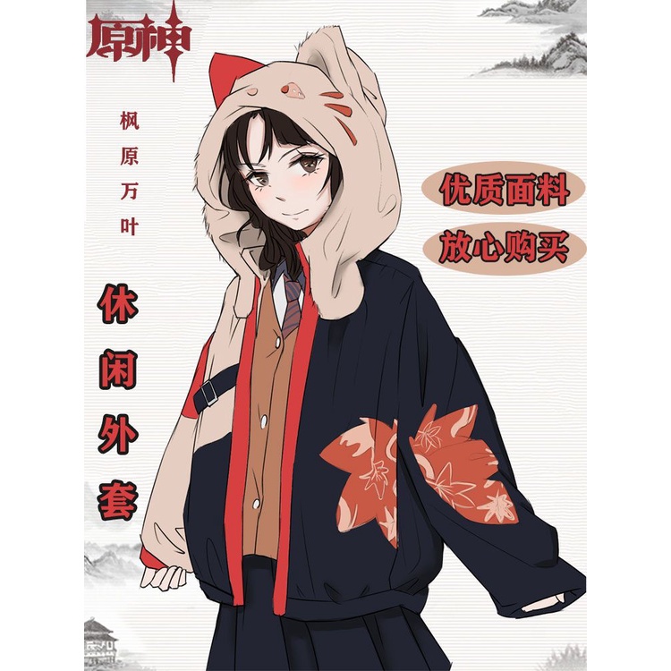 Áo Khoác Len Lông Cừu Dáng Rộng Đơn Giản Hóa Trang Nhân Dân Tộc creme chung lizhong Wang Wang yansheng merchandise