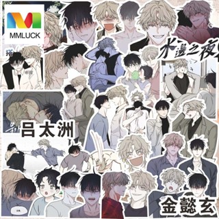 Mmluckjo jaekyung Miếng Dán Hoạt Hình kim dan Xoài Hàn Quốc bl manwha jinx Book Markjo jaekyung Dễ Thương Cho laptop