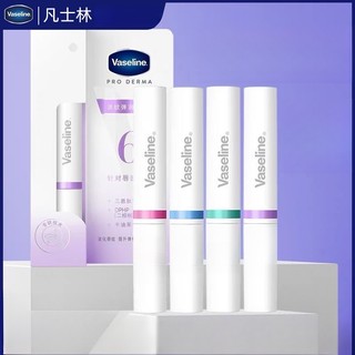 Vaseline Son dưỡng môi dưỡng ẩm và làm sáng đường viền môi