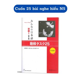 Sách - 25 bài nghe n5 - minna no nihongo sơ cấp 1