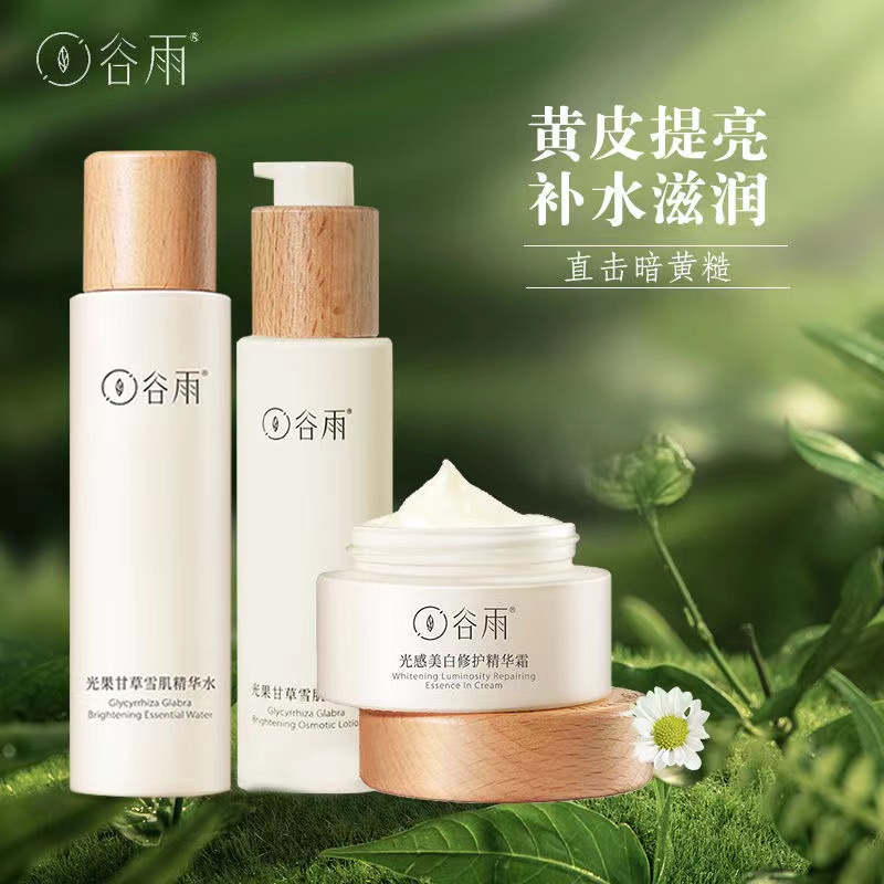 Bộ Sản Phẩm Chăm Sóc Da guyu Chiết Xuất Từ Trái Cây Tươi Mát Dưỡng Ẩm Làm Sáng Da