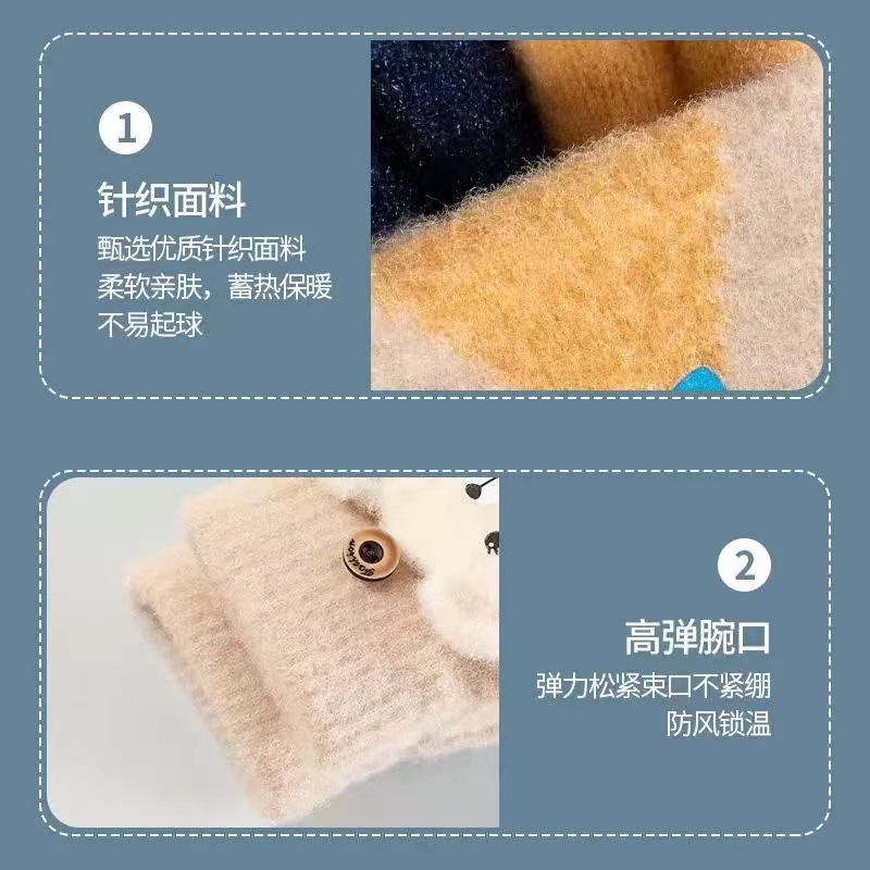Găng Tay Giữ Ấm Hoạt Hình Dễ Thương Cho Bé