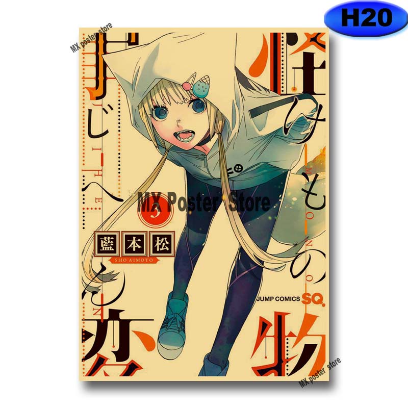 Poster Giấy kraft Treo Tường Trang Trí Phòng Khách Quán Cà Phê 42x30cm