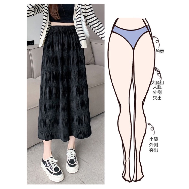 Chân Váy Nhung Dáng Dài Lưng Cao Xếp Ly Thời Trang Thu Đông 2023