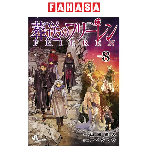 Sousou no Frieren - Frieren: Beyond Journey's End 8