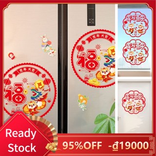 Sticker Dán Tường Trang Trí Năm Mới 2024 Hình Rồng