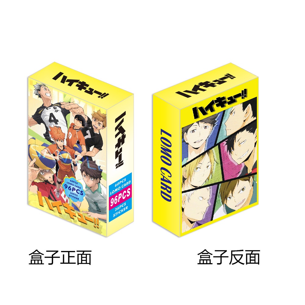 Haikyuu!! Lomo Card Double Sided Photocard Sticker 96pcs/box
