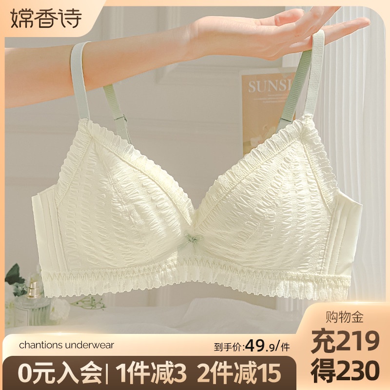 Bộ Đồ Lót Ren Mỏng Không Gọng Thép Chống Chảy Xệ Thời Trang Mùa Hè Quyến Rũ Cho Nữ