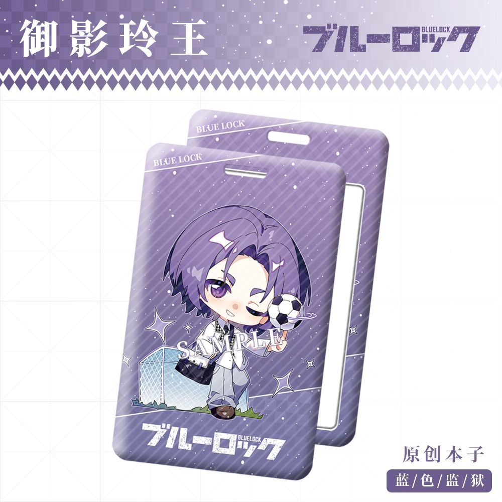 BLUE LOCK/>Thẻ xe buýt/Thẻ sinh viên/Thẻ truy cập/Thẻ làm việc/Dây cổ/Thẻ ID