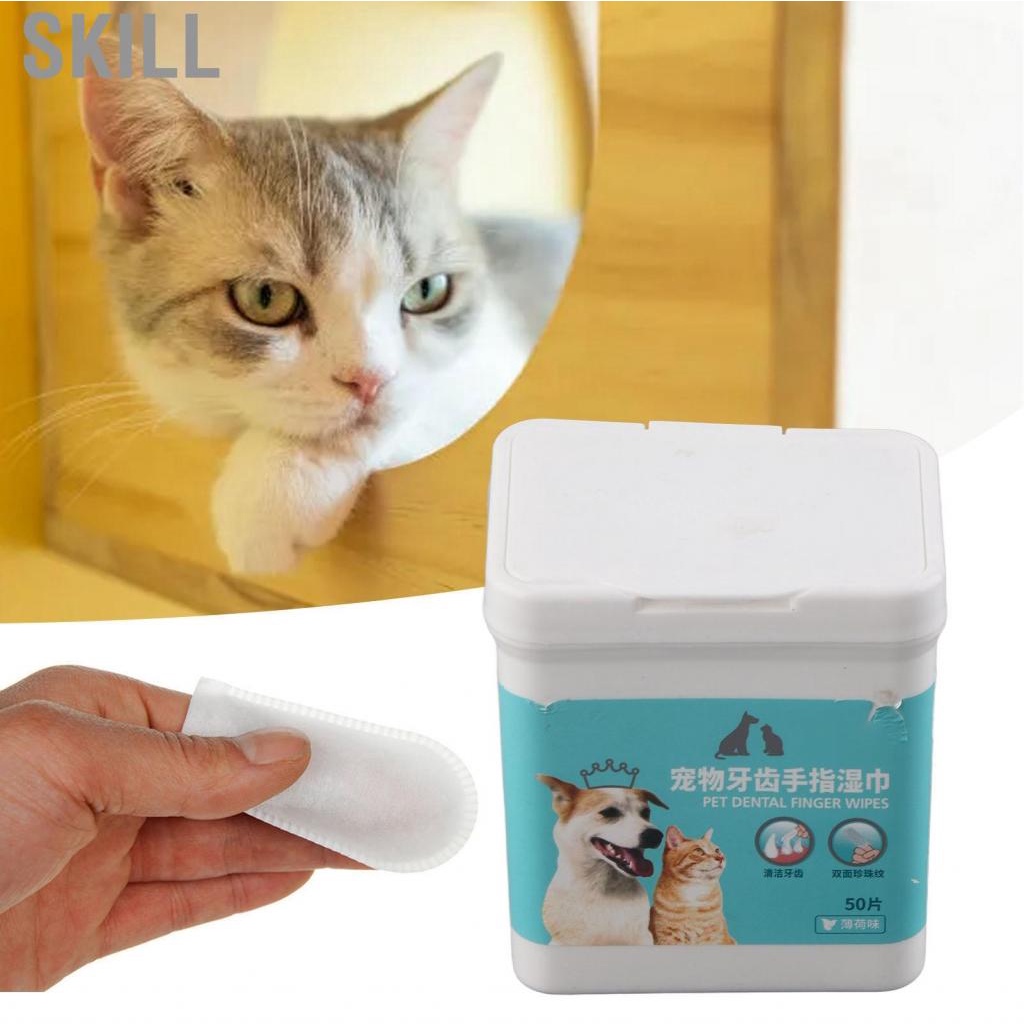 Skill Dog Dental Care Wipes  Pet Finger  Tartar and Calculus Convenient Dustproof Cap for Supplies