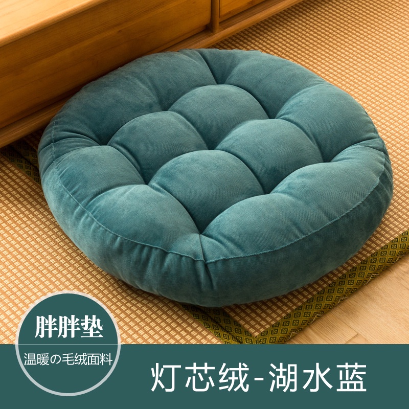 Đệm Lót Ghế Ngồi Văn Phòng Êm Ái Thoải Mái