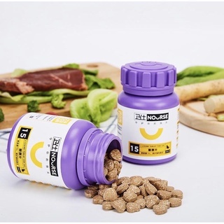 Nourse 15 - Viên nhai vitamin hỗ trợ hô hấp cho mèo khó thở, viêm hô hấp, tăng đề kháng