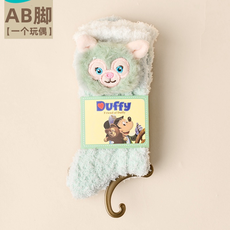 Vớ Lông Cừu San Hô Dày Dặn Ấm Áp Dễ Thương Cho Nữ