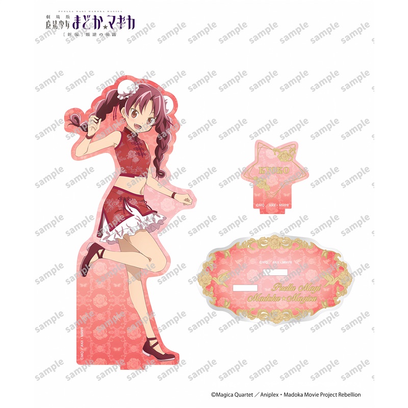 Fash puella Mô Hình Búp Bê madoka magica Chân Đế acrylic anime Làm Quà Tặng Trang Trí Nhà Cửa