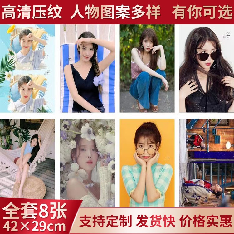 Bộ 8 Tấm poster Dán Tường Trang Trí In Nổi hd Hình Ngôi Sao Gia Đình tf / merchandise