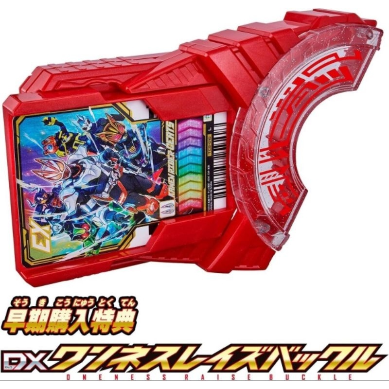 Đồ Chơi Siêu Nhân DX Oneness Raise Buckle & ID Core - Kamen Rider Geats Gotchard tặng kèm xe