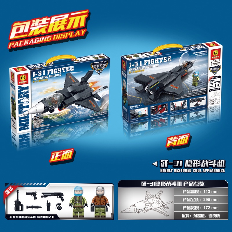 Đồ Chơi Lắp Ráp Máy Bay Chiến Đấu j-31 aircraft Model