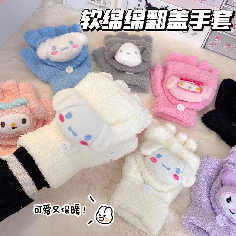 ♫ Găng Tay Mùa đông Sanrio Nhung San Hô Phim Hoạt Hình Dễ Thương Cinnamoroll Kuromi Màn Hình Cảm ứng Nửa Ngón Lật Lên Găng Tay Viết Cho Học Sinh để Làm Quà Tặng