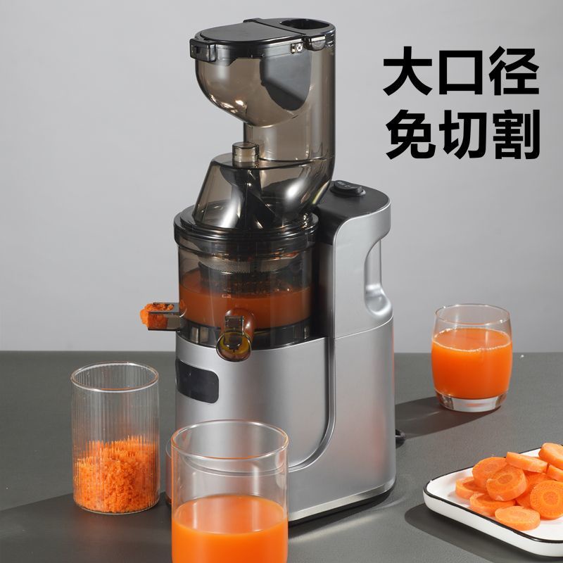 Jinzheng Large-diameter Juice Residue Separation Juicer Household Fully Automatic Multi-functional