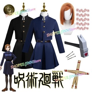 Bộ Trang Phục cosplay Nhân Vật anime Kurosaki nobara 2 Màu Sắc Size s-2xl