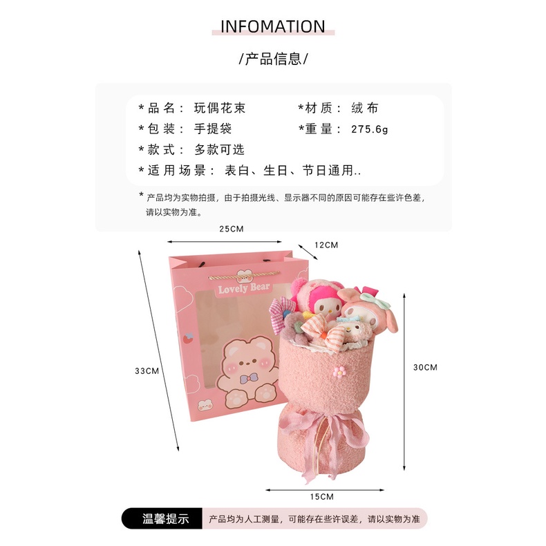 Phụ Kiện Trang Trí Dễ Thương Cho Bé