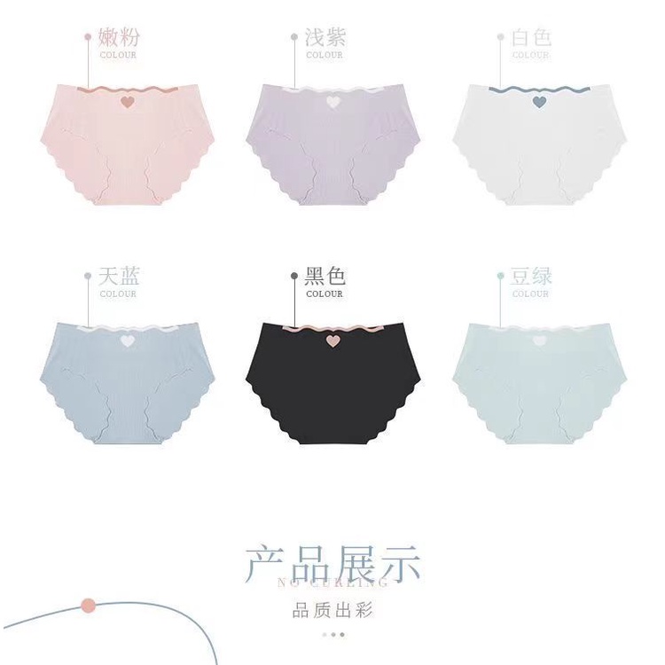 Quần lót nữ cotton Trơn Lưng Vừa Không Đường May Cỡ Lớn m-xl Thoáng Khí Chống Vi Khuẩn Gợi Cảm Mùa Hè @
