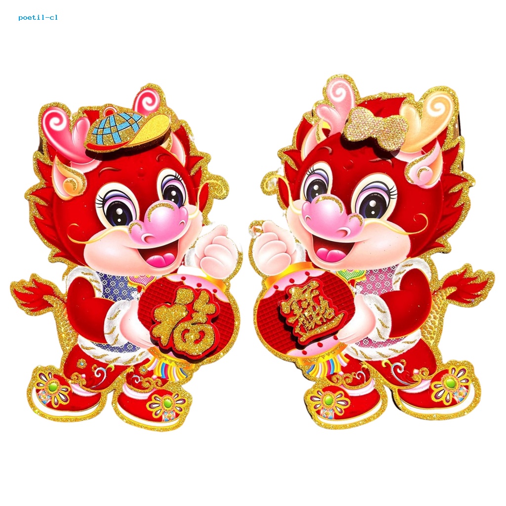 Nhãn Dán Cửa Sổ Chúc Mừng Năm Mới 2024 Hình Rồng Trung Hoa