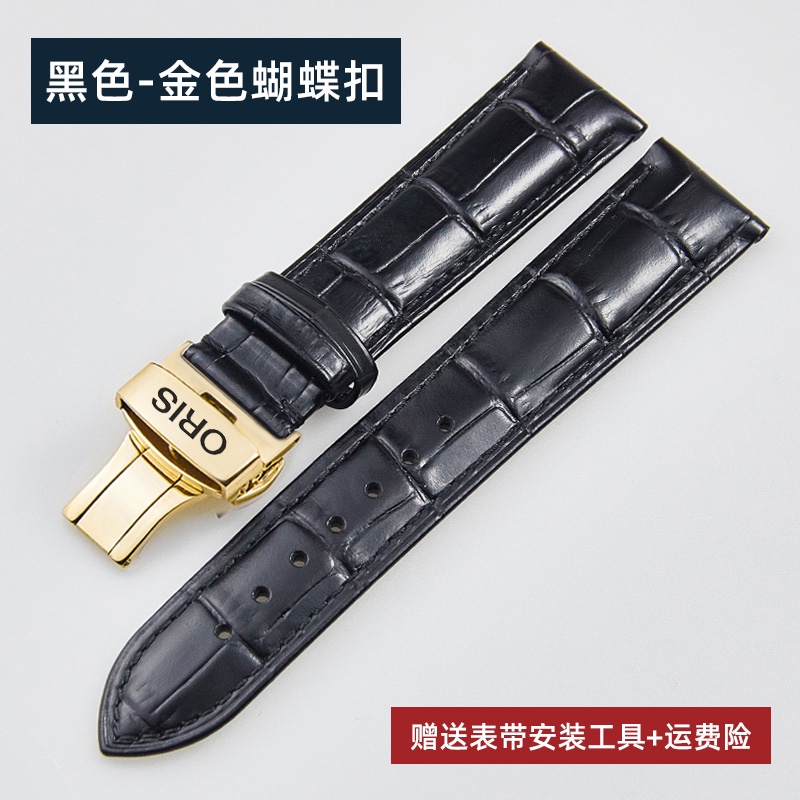 Dây Đeo Đồng Hồ Bằng Da Bò Mềm Họa Tiết Bướm Hai Khóa Cài Cho Nam Nữ 20 21 22mm1104