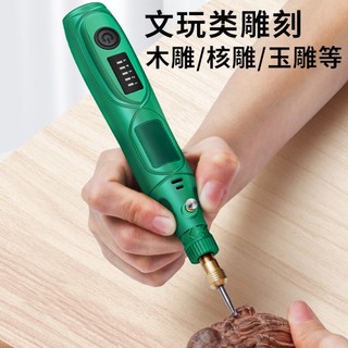 Dụng cụ quay không dây Bộ dụng cụ quay Mini Công cụ sạc Công cụ quay để khắc Chà nhám Đánh bóng Đồ thủ công DIY