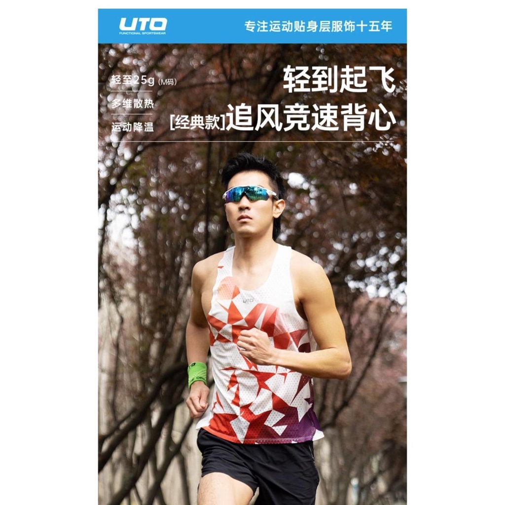 Áo Thể Thao Sát Nách Mau Khô In Hình yotu marathon Thời Trang