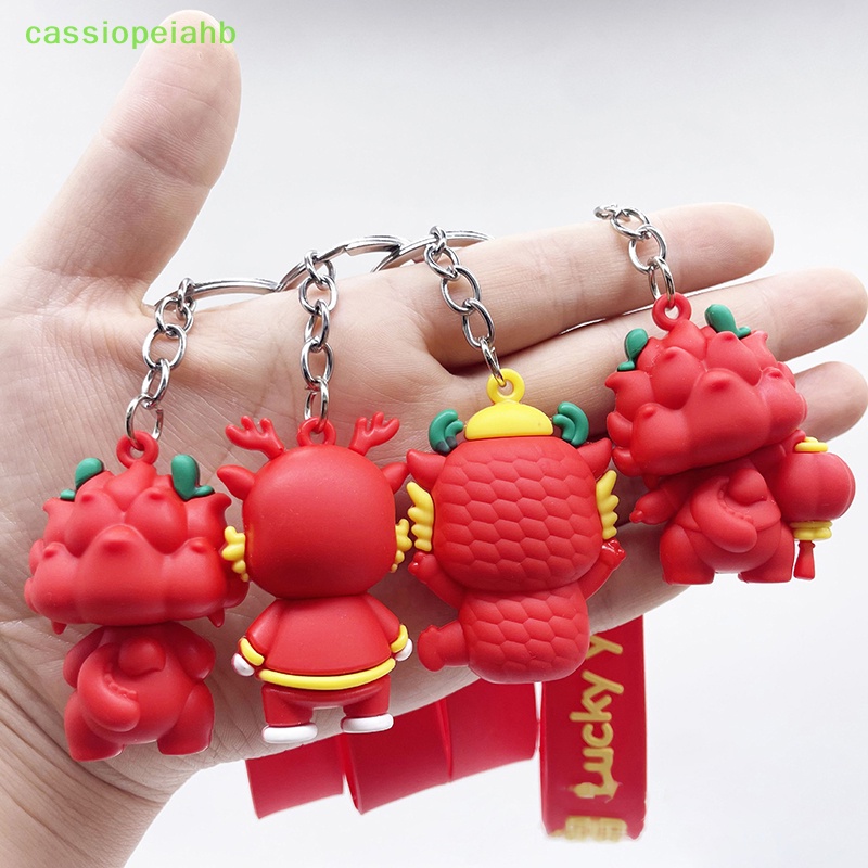 Móc Khóa Hình Rồng Năm 2024 Bằng Cao Su Mềm