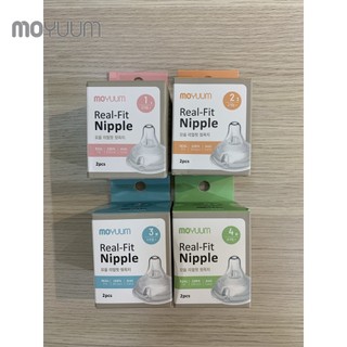 NÚM TY MOYUUM dành cho bé (Set 2 cái)