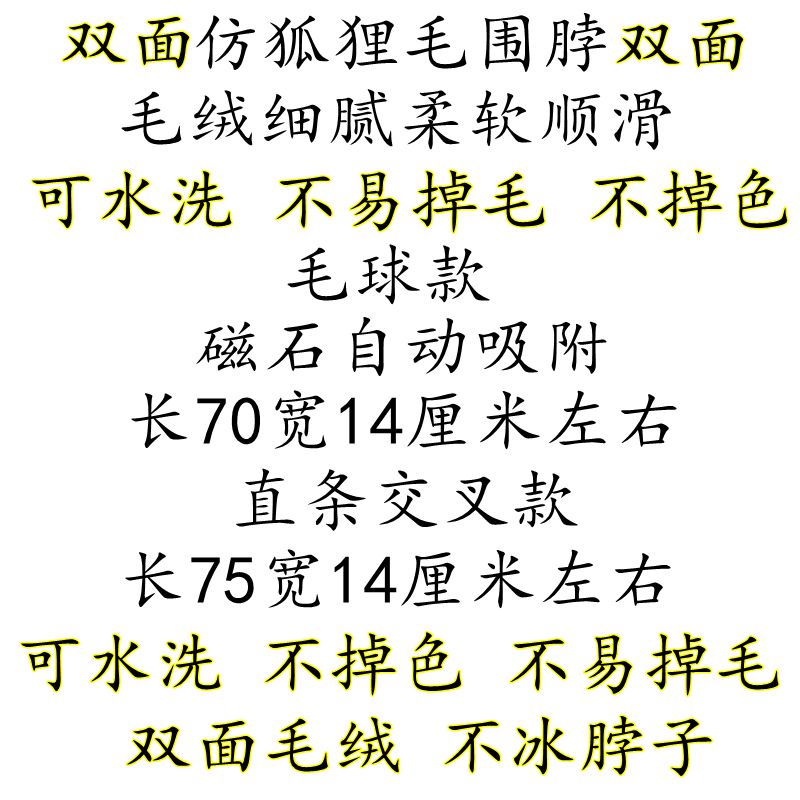Khăn Choàng Cổ Bằng Lông Cáo Nhân Tạo Dày Hai Mặt Thời Trang Mùa Đông Cho Nữ