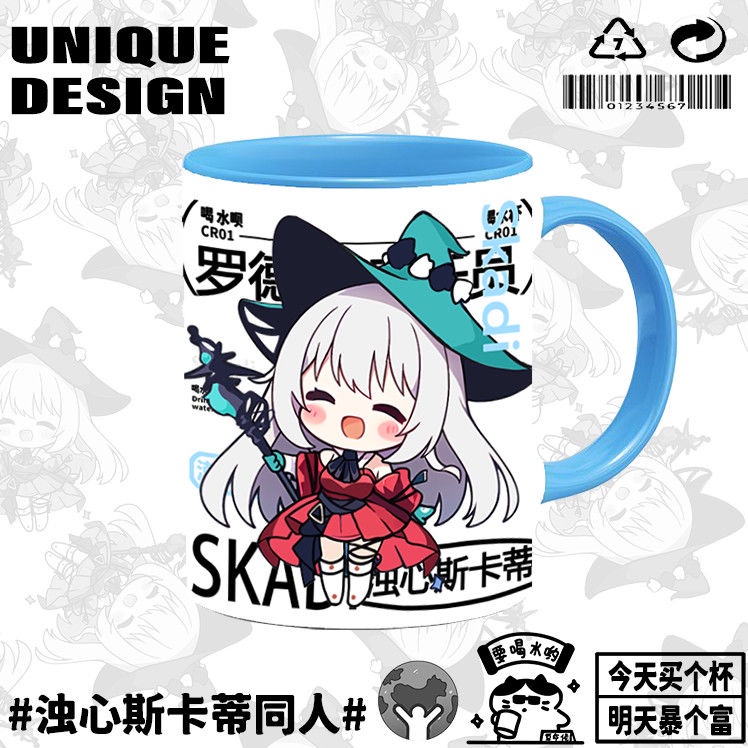 Ngày mai 'S ark turbid Quạt Gốm Sứ Hai Chiều Hình Trái Tim Hoạt Hình Đáng Yêu Chính Hãng Dành Cho Học Sinh