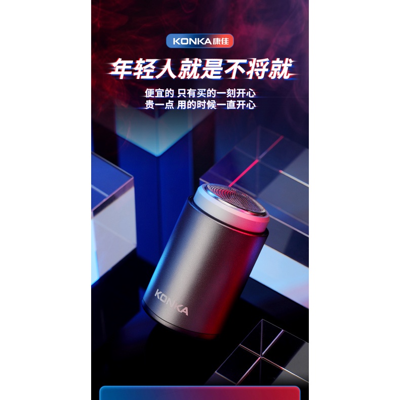 Dao Cạo Râu Mini KONKA KONKA Bằng Thép Chống Nước Cho Nam