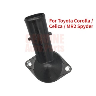 Ống dẫn nước làm mát cho toyota corolla / celica / mr2 spiyder 16321-22070