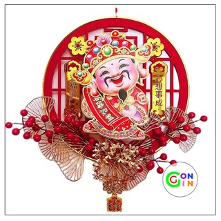 Đồ chơi ông thần tài lắc đầu chữ tiếng Việt size đại 38cm dải treo cầu may mắn hút tài chiêu lộc trang trí tết Gon Gin
