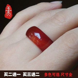 Nhẫn mã não đỏ bản rộng thời trang cho nam và nữ
