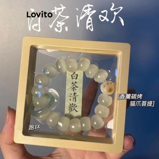 Vòng tay Lovito dạng chuỗi hạt màu trơn phong cách dễ thương cho nữ LFA32132