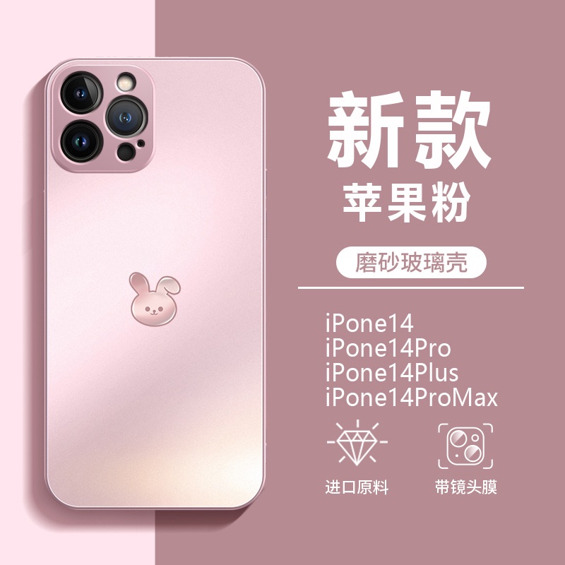 Ốp Điện Thoại Mặt Kính Nhám Hình Tai Thỏ Cho iphone 13promax iphone12pro 11promax 14plus