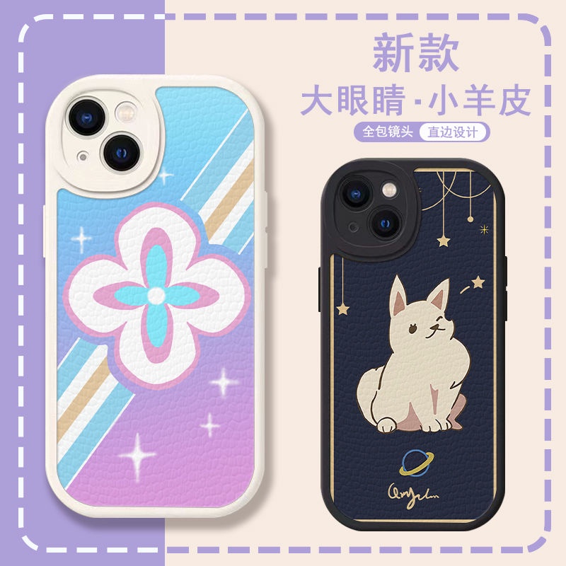 Vỏ điện thoại da dê Honkai Star Rail Dan Heng tương thích với mọi dòng điện thoại SLPC