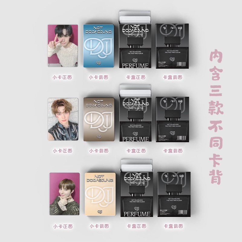 Nct Album Perfume Dive Flash Laser Photocard Lomo Card 50pcs/box