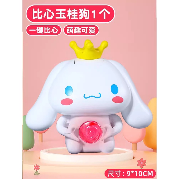 Đồ chơi cún Bixin Yugui hoạt hình để bàn trang trí sáng tạo làm quà tặng cho bạn gái