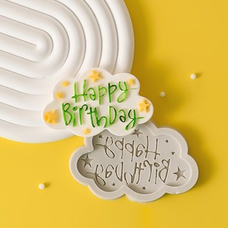 Khuôn silicone Tạo Hình Đám Mây Và Chữ happy birthday Trang Trí Bánh
