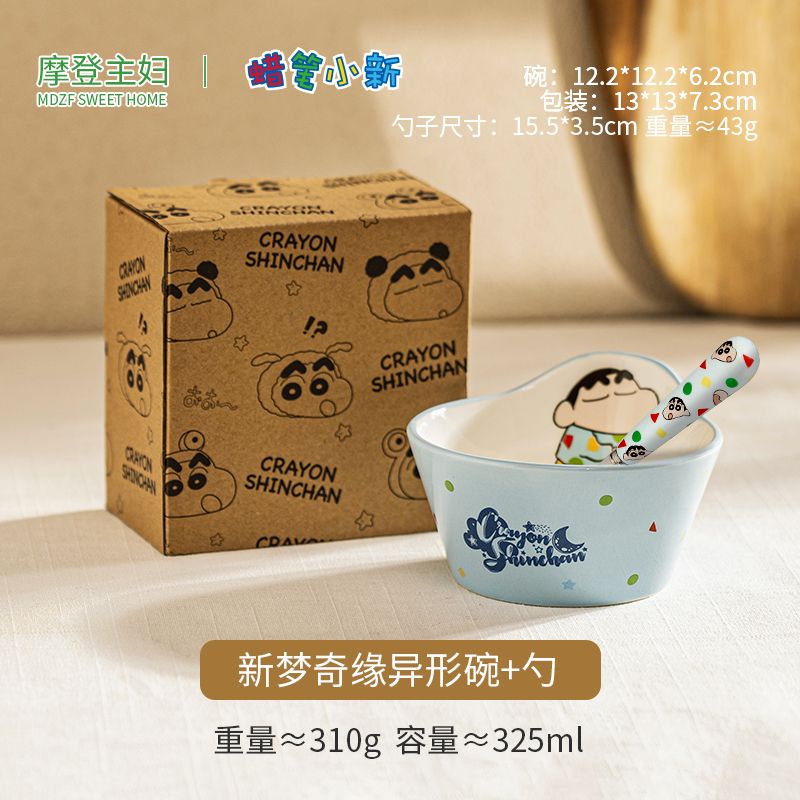 Tô Sứ Ăn Cơm / Trái Cây / Thức Ăn Nhẹ Nhàng Sáng Tạo Dễ Thương Cao Cấp Dobby2023